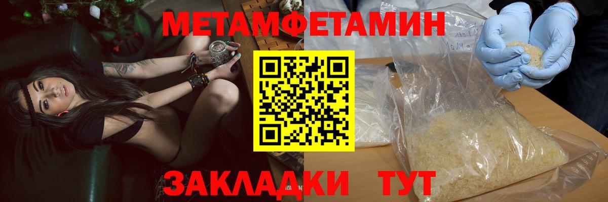 Амфетамин 97% Стрежевой