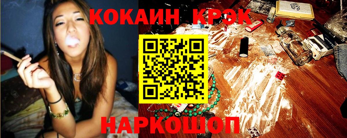 Кокаин 98%  хочу наркоту  Кокаин Перу  Кокаин  Стрежевой  Вход с VPN 