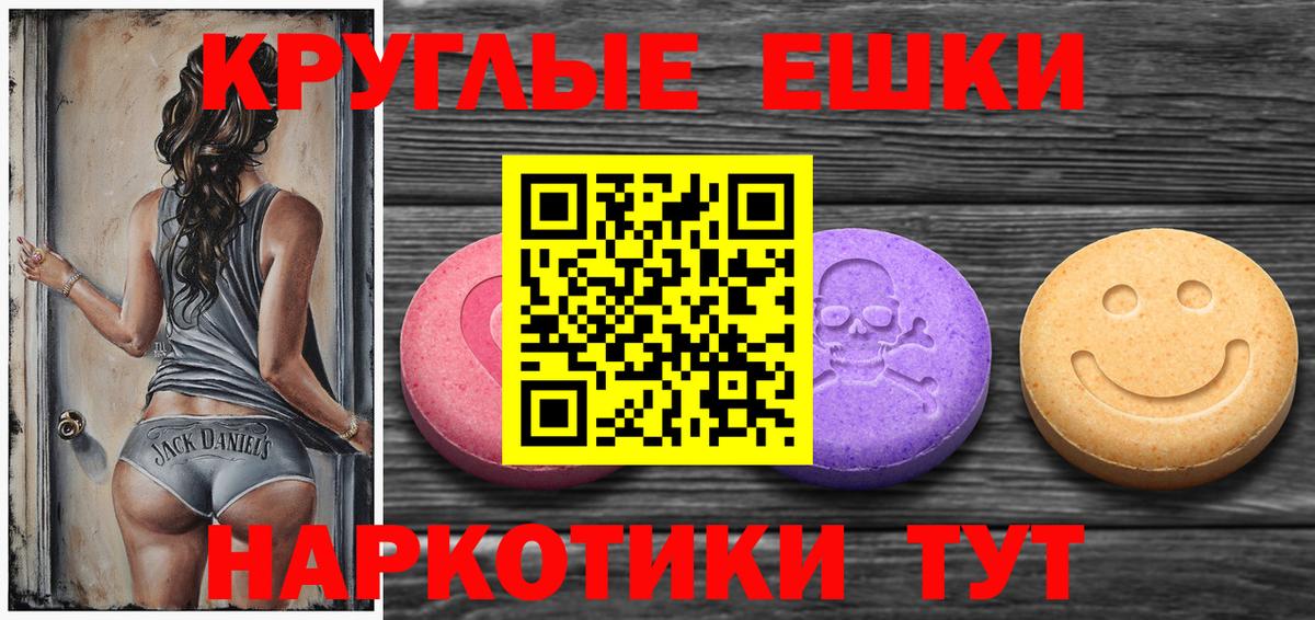 купить   Вход с VPN  Ecstasy диски  Стрежевой  Ecstasy бентли 
