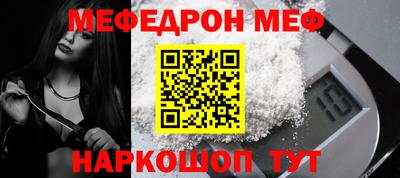 таблы Нарткала