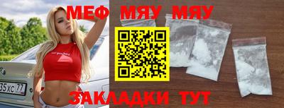 твердый Нальчик