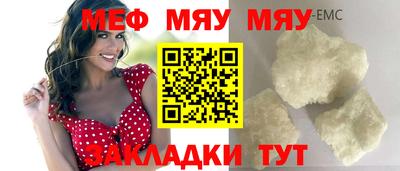таблы Нарткала