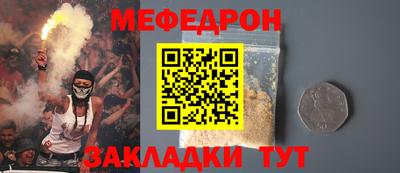 PSILOCYBIN Наро-Фоминск