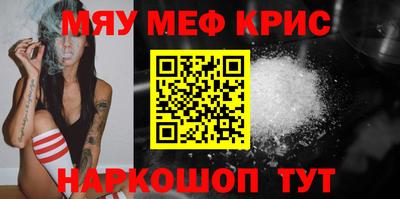 таблы Нарткала