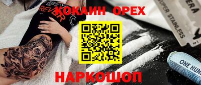 PSILOCYBIN Наро-Фоминск
