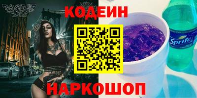 PSILOCYBIN Наро-Фоминск