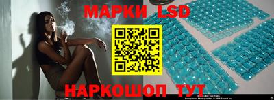 PSILOCYBIN Наро-Фоминск
