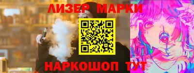 таблы Нарткала