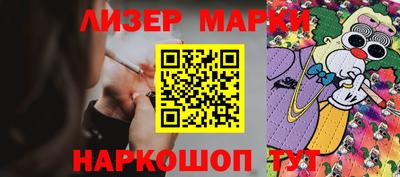 таблы Нарткала