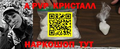 PSILOCYBIN Наро-Фоминск