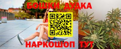 PSILOCYBIN Наро-Фоминск