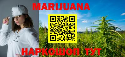 PSILOCYBIN Наро-Фоминск