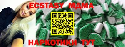 таблы Нарткала