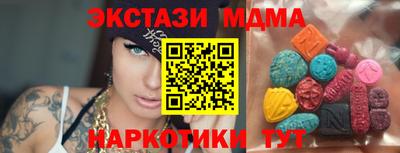 PSILOCYBIN Наро-Фоминск