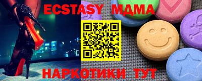 PSILOCYBIN Наро-Фоминск