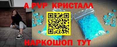 таблы Нарткала