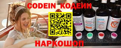 таблы Нарткала