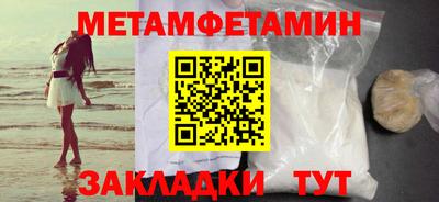 PSILOCYBIN Наро-Фоминск