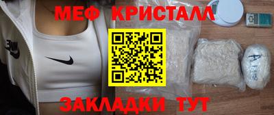 PSILOCYBIN Наро-Фоминск