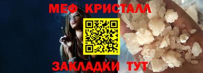 PSILOCYBIN Наро-Фоминск