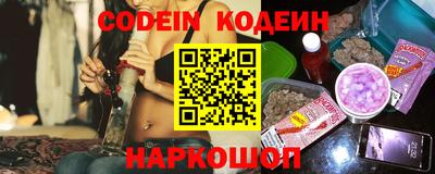 таблы Нарткала