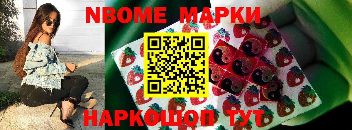 Лсд 25 экстази кислота  LSD-25 экстази ecstasy  Лсд 25 экстази  Стрежевой  Вход с VPN 