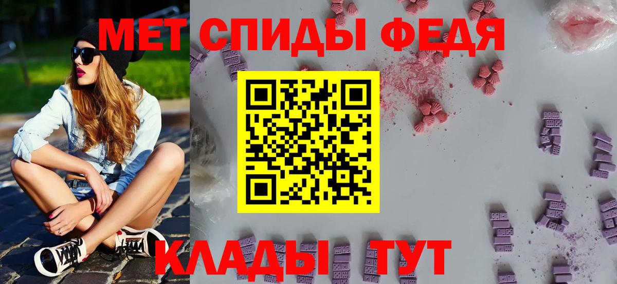 Стрежевой  МЕТАМФЕТАМИН винт  МЕТАМФЕТАМИН винт  Вход с VPN 