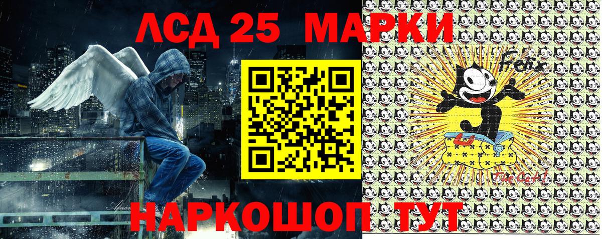 Наркотические марки 1,8мг Стрежевой