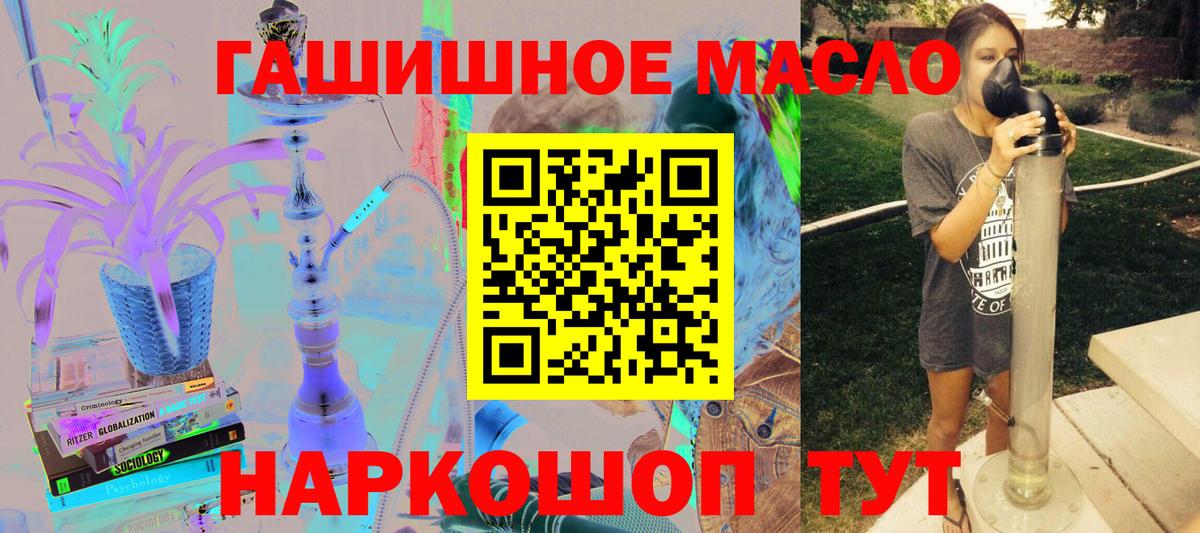 ТГК Wax  Вход с VPN  Стрежевой 